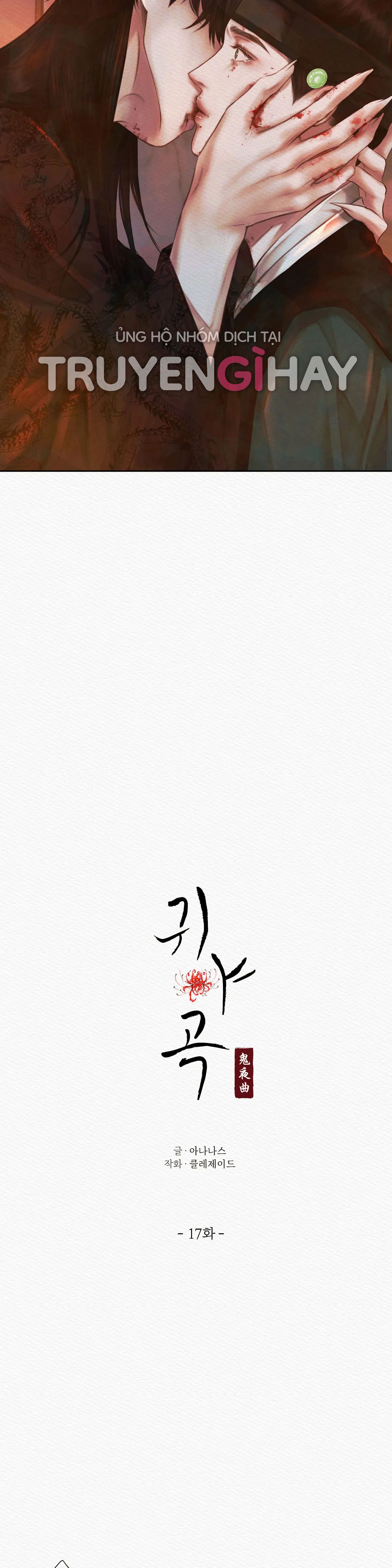 đọc truyện [18+] Dạ Quỷ Chương 17.1 ảnh 5 tại Giả Dược