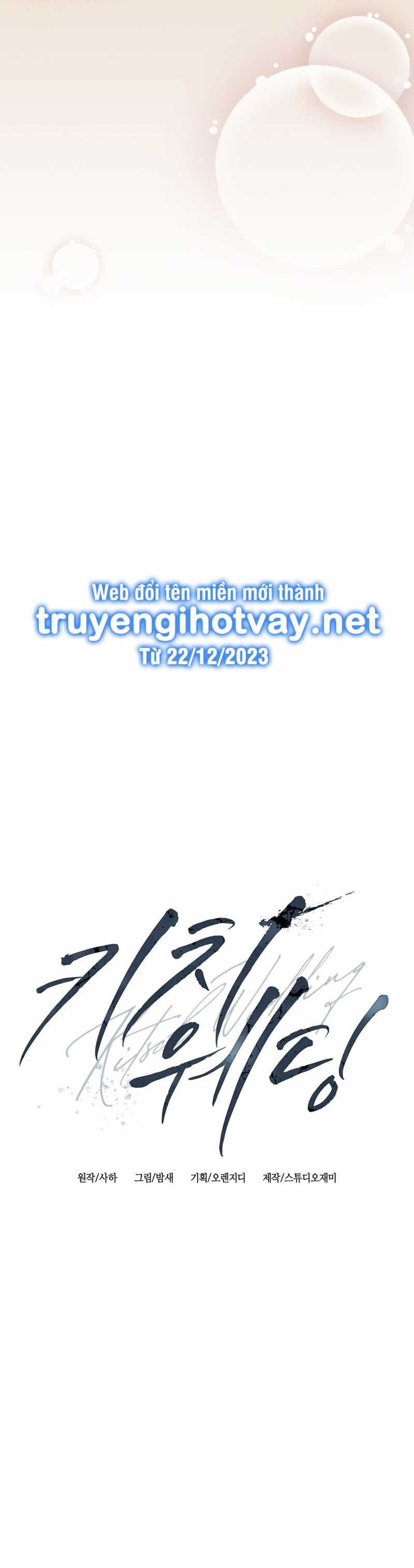 [18+] Đám Cưới Hào Nhoáng Chương 10.1 page 13 - Giả Dược