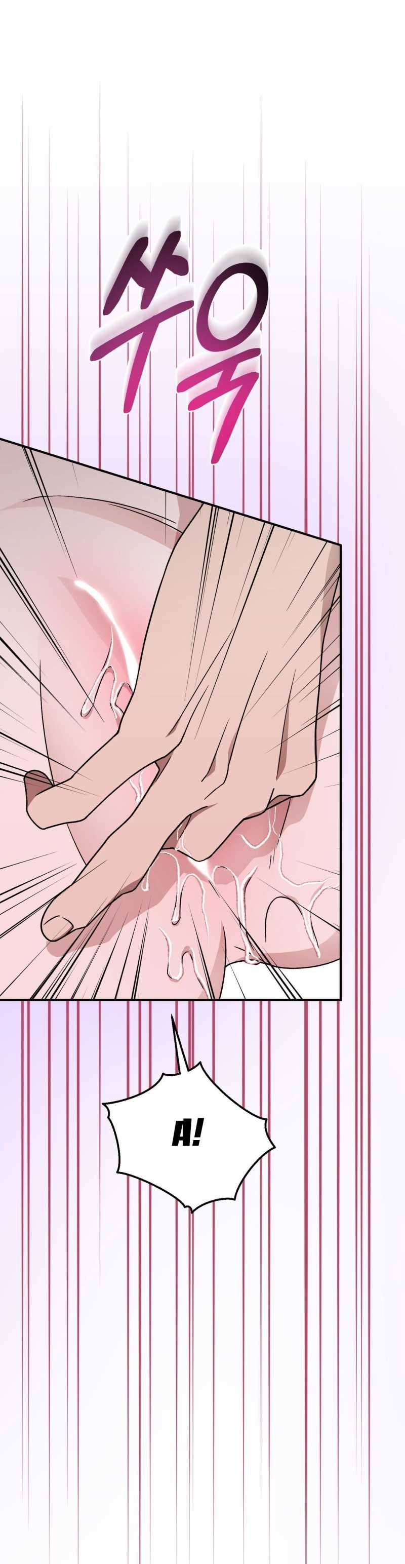 [18+] Đám Cưới Hào Nhoáng Chương 15.2 page 17 - Giả Dược