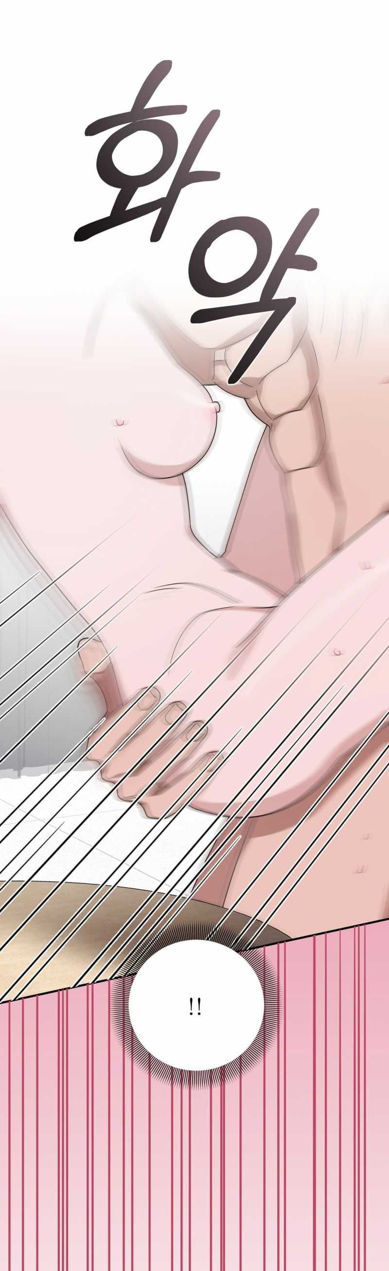 [18+] Đám Cưới Hào Nhoáng Chương 17.1 page 22 - Giả Dược