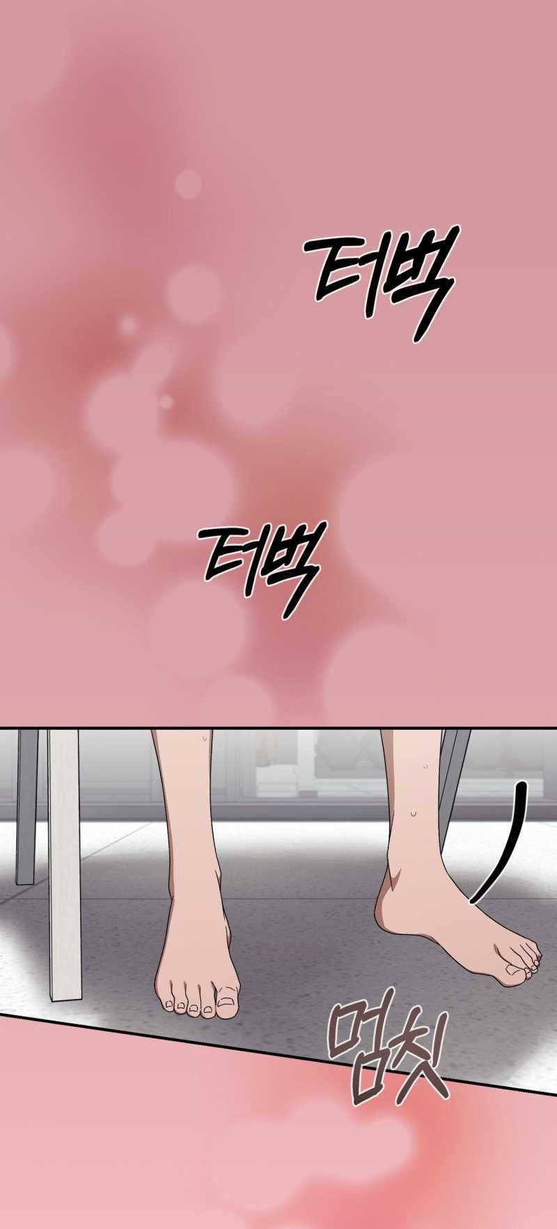 [18+] Đám Cưới Hào Nhoáng Chương 17.2 page 1 - Giả Dược