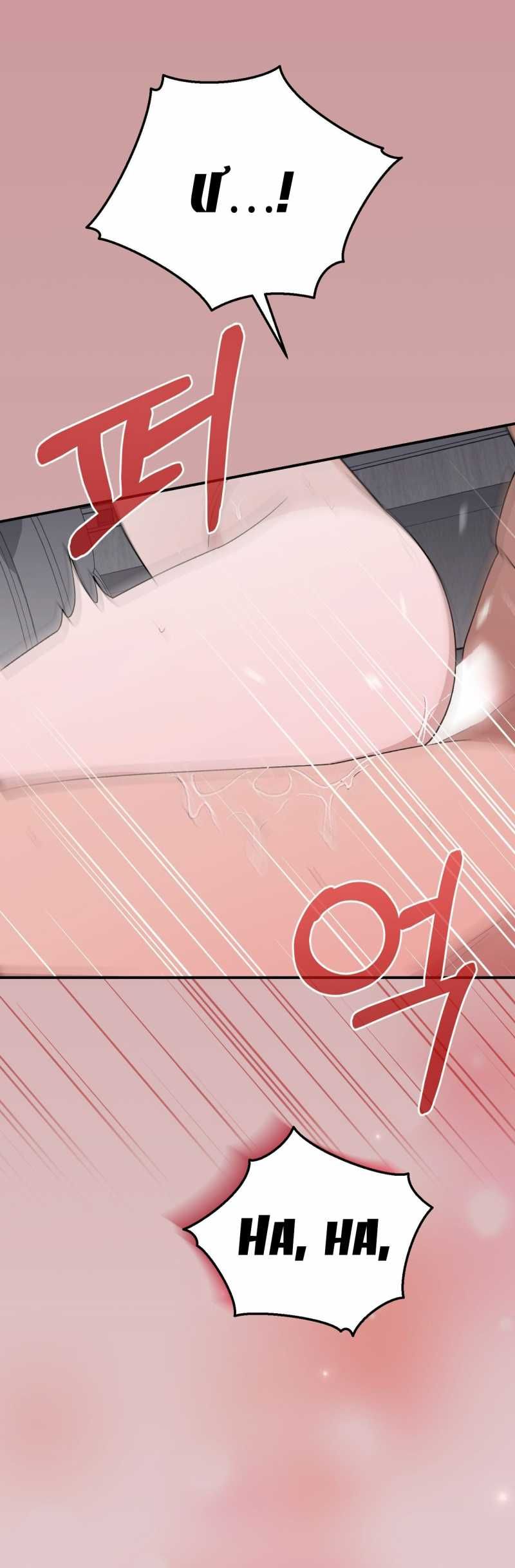 [18+] Đám Cưới Hào Nhoáng Chương 17.2 page 5 - Giả Dược