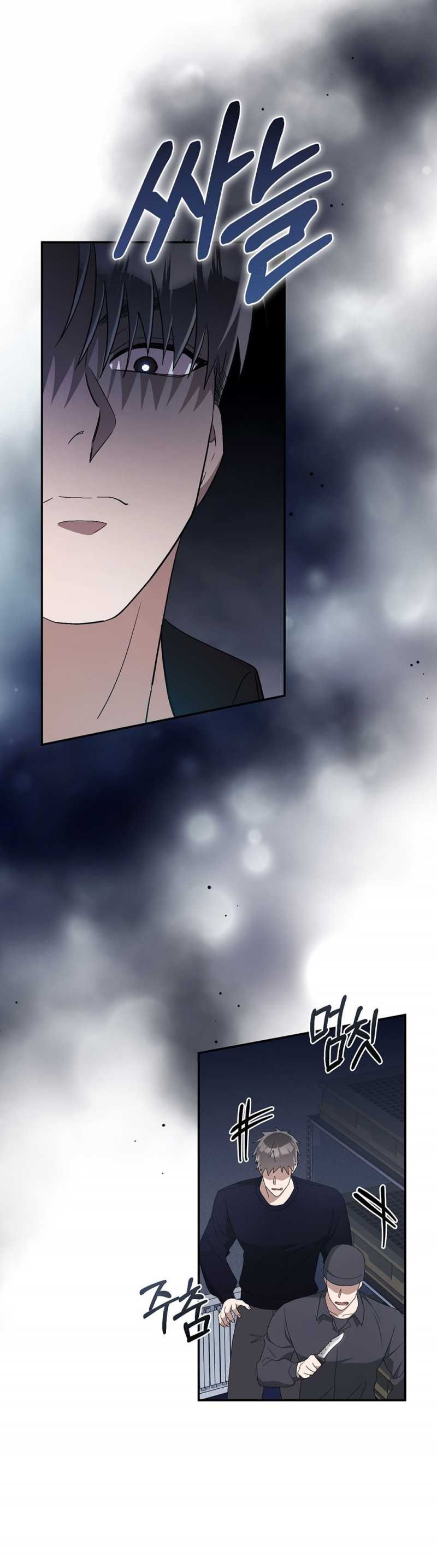 [18+] Đám Cưới Hào Nhoáng Chương 21.1 page 7 - Giả Dược