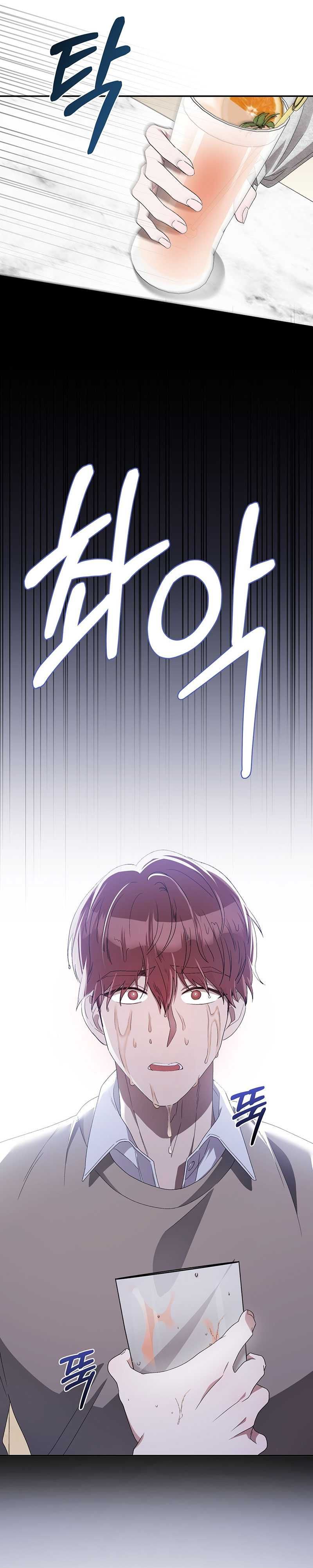 [18+] Đám Cưới Hào Nhoáng Chương 25.2 page 7 - Giả Dược
