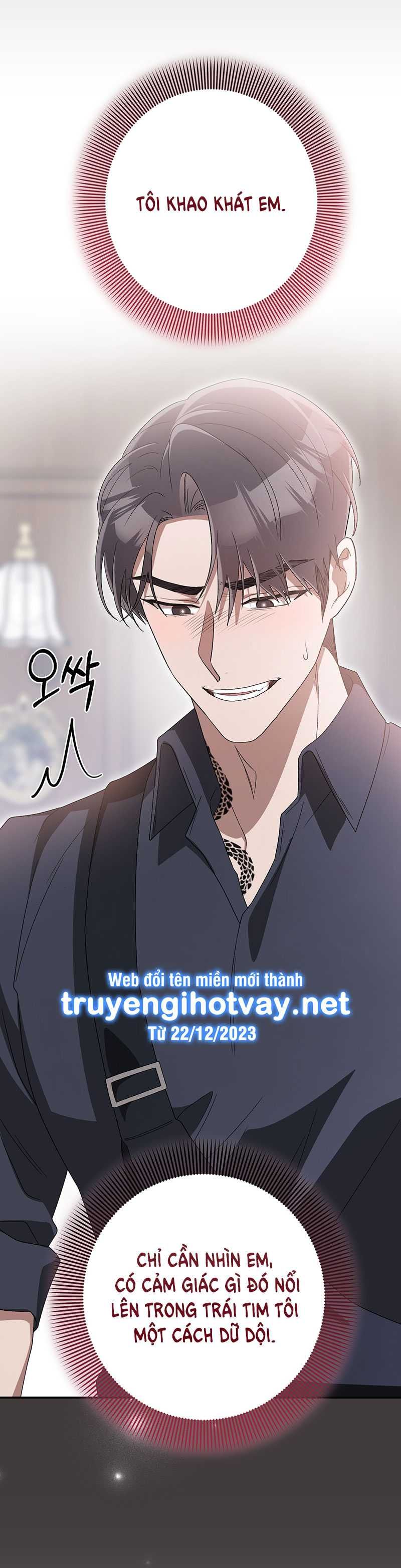 [18+] Đám Cưới Hào Nhoáng Chương 26.2 page 2 - Giả Dược