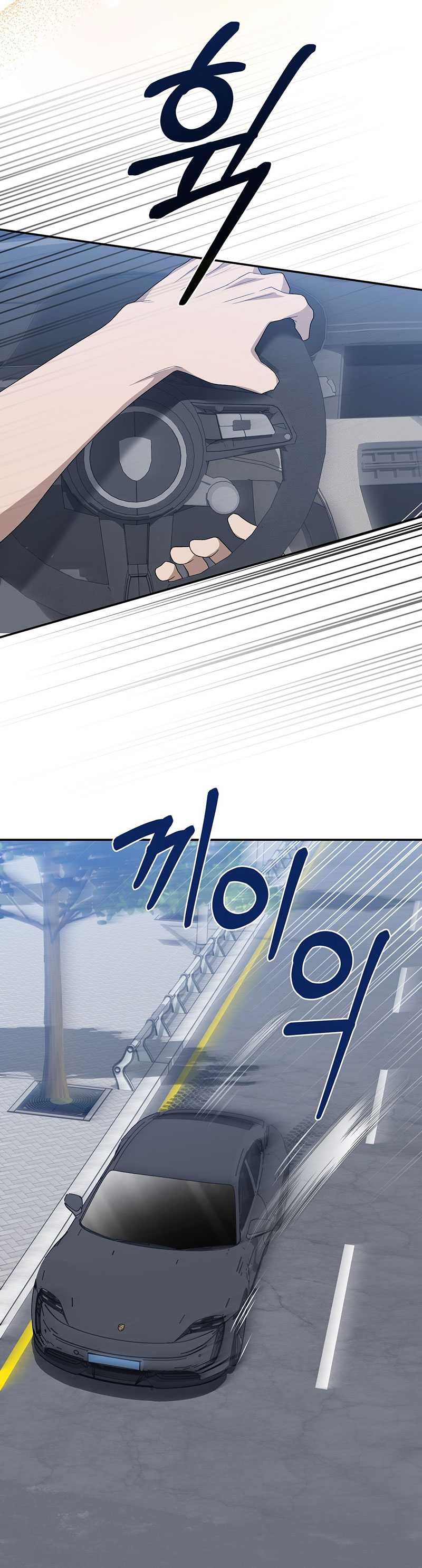 [18+] Đám Cưới Hào Nhoáng Chương 26.2 page 23 - Giả Dược