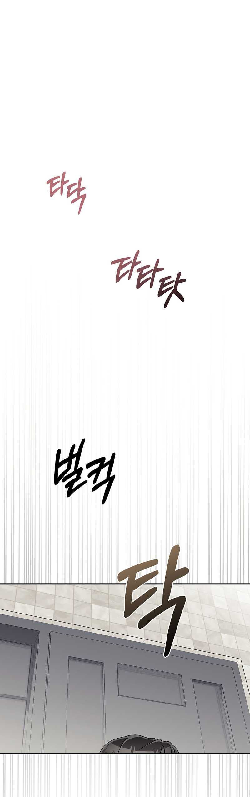 [18+] Đám Cưới Hào Nhoáng Chương 27.1 page 10 - Giả Dược