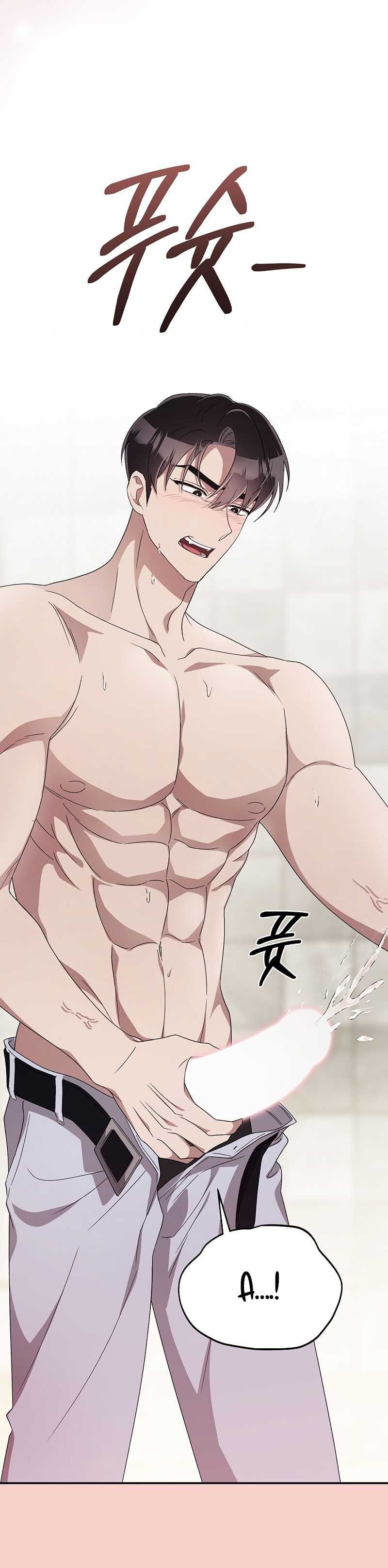 [18+] Đám Cưới Hào Nhoáng Chương 27.2 page 7 - Giả Dược
