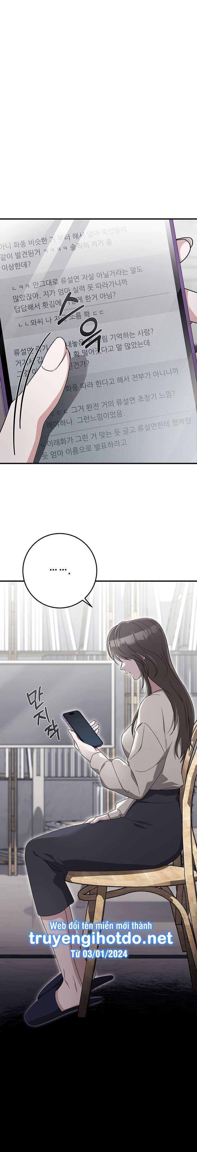 [18+] Đám Cưới Hào Nhoáng Chương 31.2 page 19 - Giả Dược
