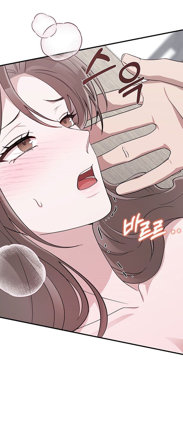 [18+] Đám Cưới Hào Nhoáng Chương 34.2 page 11 - Giả Dược