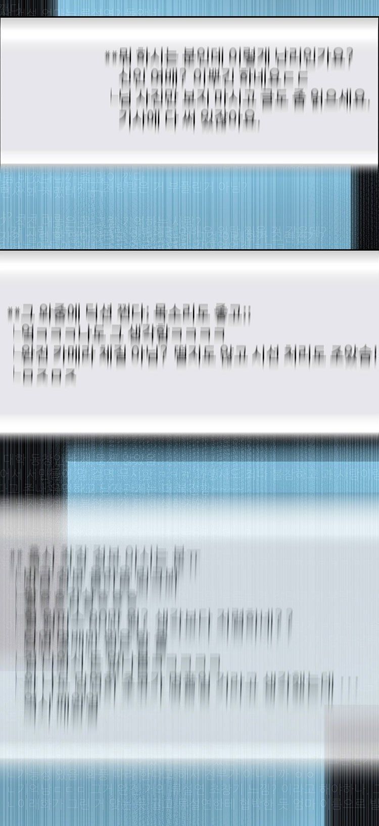 [18+] Đám Cưới Hào Nhoáng Chương 36.2 page 4 - Giả Dược
