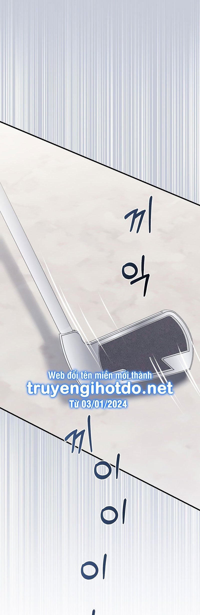 [18+] Đám Cưới Hào Nhoáng Chương 38.2 page 12 - Giả Dược