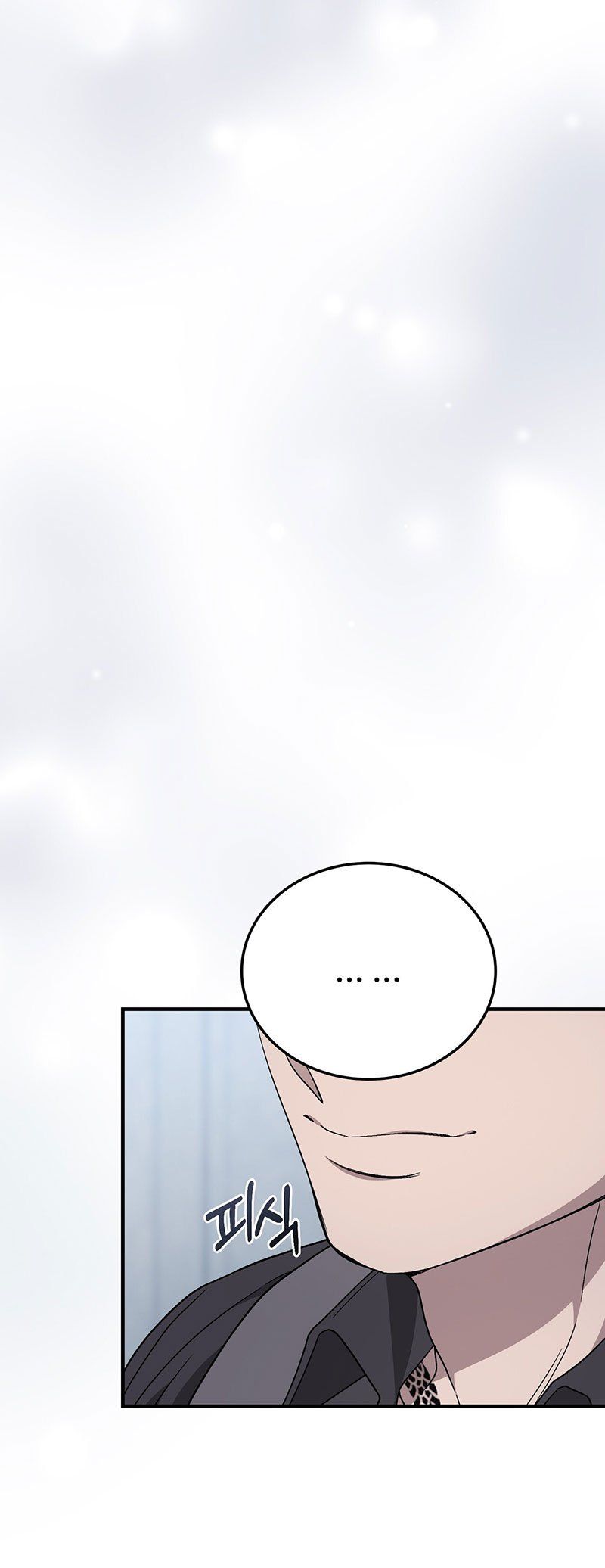 [18+] Đám Cưới Hào Nhoáng Chương 38.2 page 28 - Giả Dược