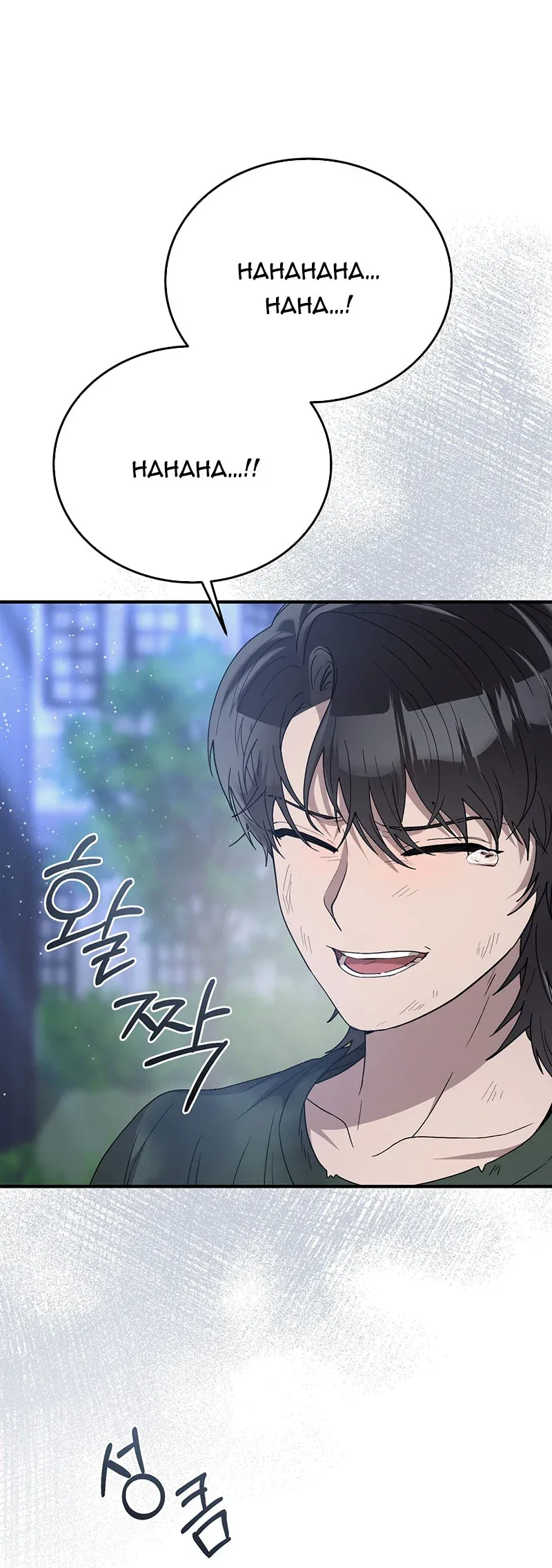 [18+] Đám Cưới Hào Nhoáng Chương 38.2 page 10 - Giả Dược