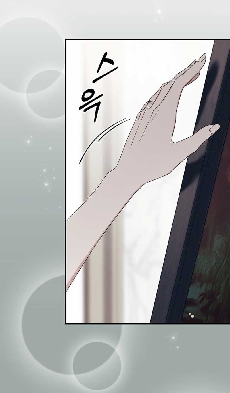 [18+] Đám Cưới Hào Nhoáng Chương 39.1 page 17 - Giả Dược