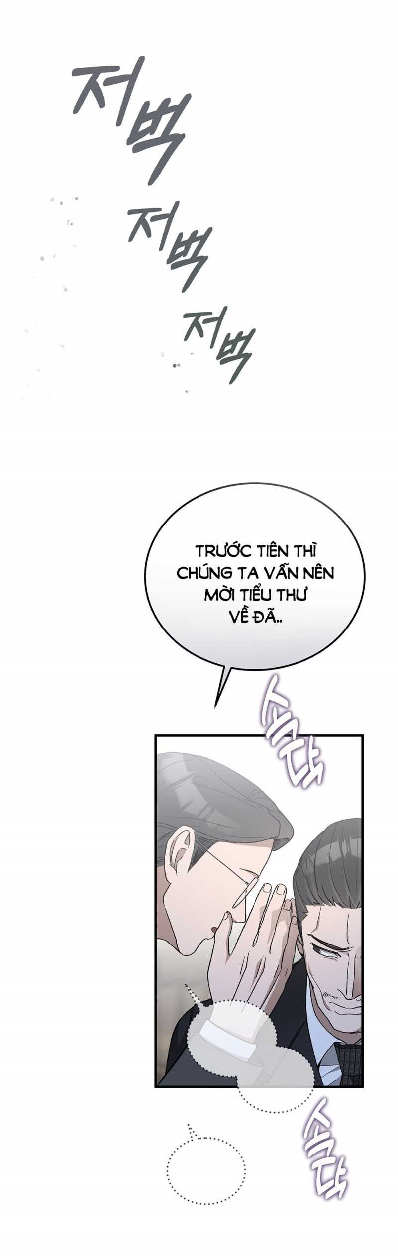 [18+] Đám Cưới Hào Nhoáng Chương 4.2 page 33 - Giả Dược