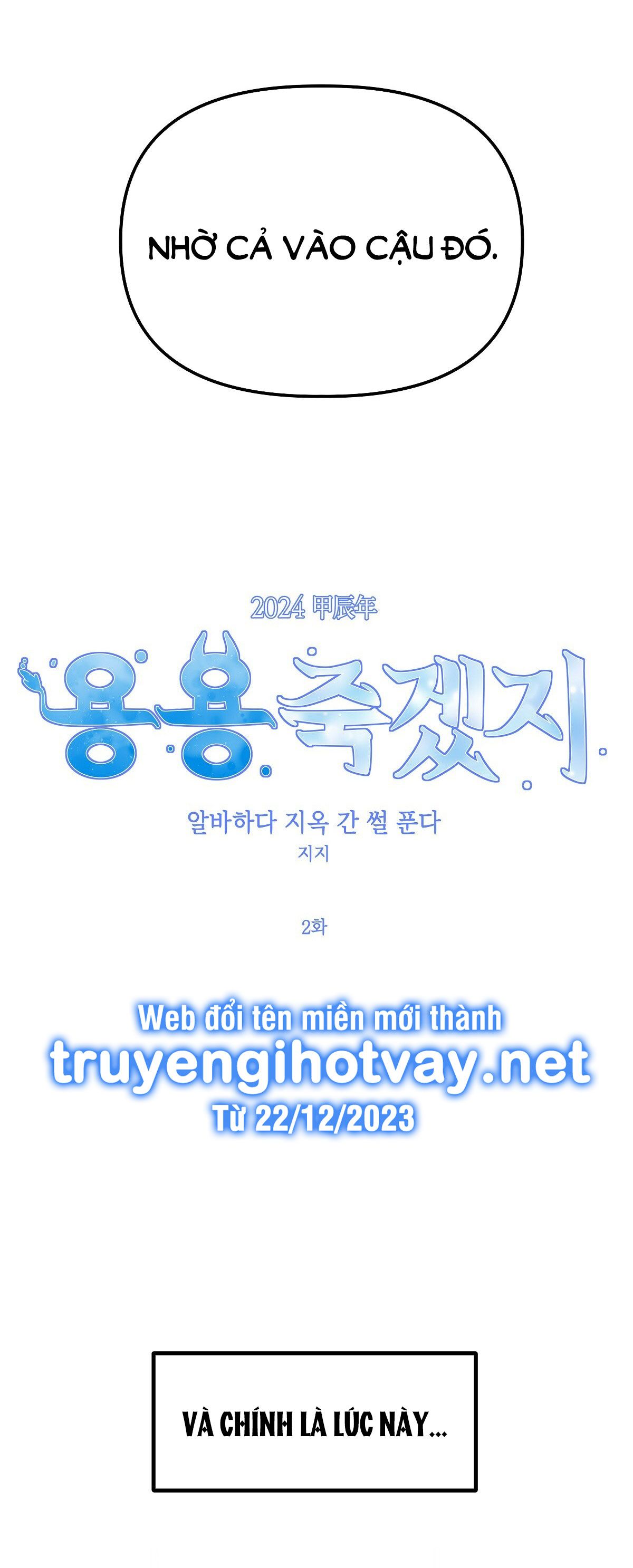 đọc truyện [18+] Đang Làm Thêm Thì Bị Đày Xuống Địa Ngục Chương 2 ảnh 11 tại Giả Dược