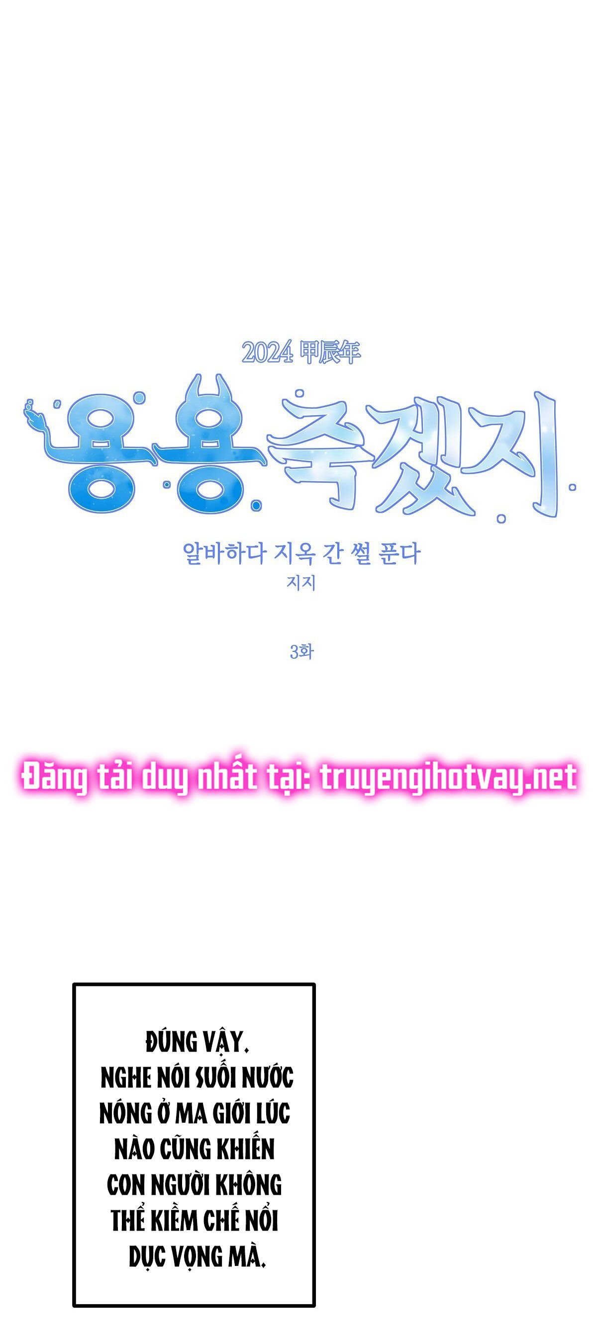 đọc truyện [18+] Đang Làm Thêm Thì Bị Đày Xuống Địa Ngục Chương 3 ảnh 4 tại Giả Dược