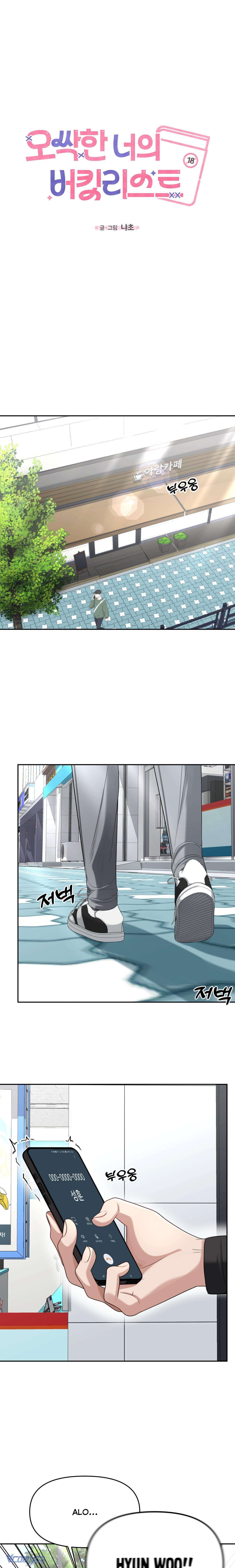 đọc truyện [18+] Danh Sách Ước Nguyện Của Ma Nữ Chương 10 ảnh 17 tại Thiên Thai Truyện