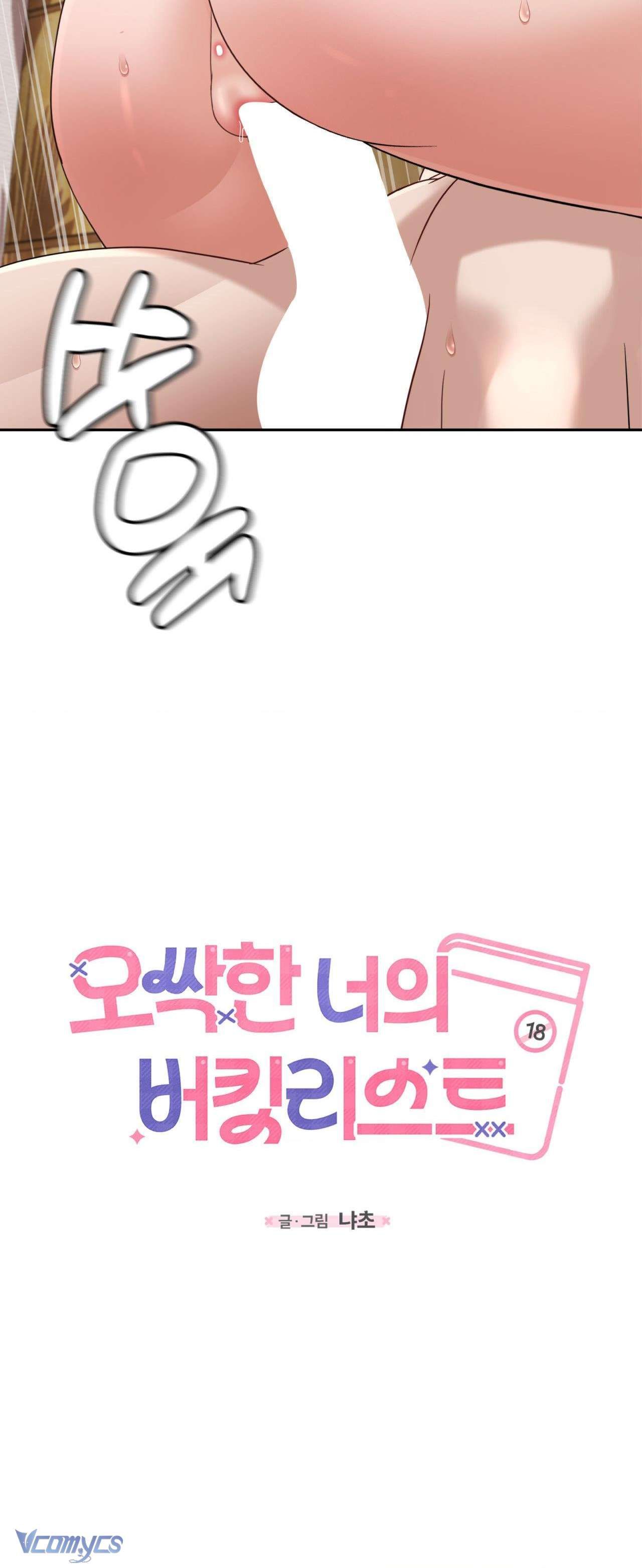 đọc truyện [18+] Danh Sách Ước Nguyện Của Ma Nữ Chương 13 ảnh 25 tại Thiên Thai Truyện