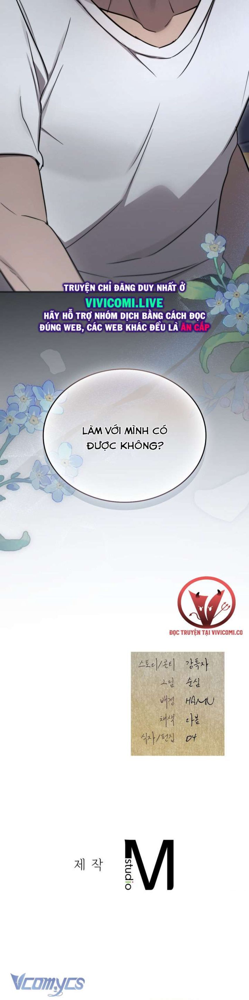 [18+] Đảo Vô Ảnh Chương 11 page 43 - Giả Dược