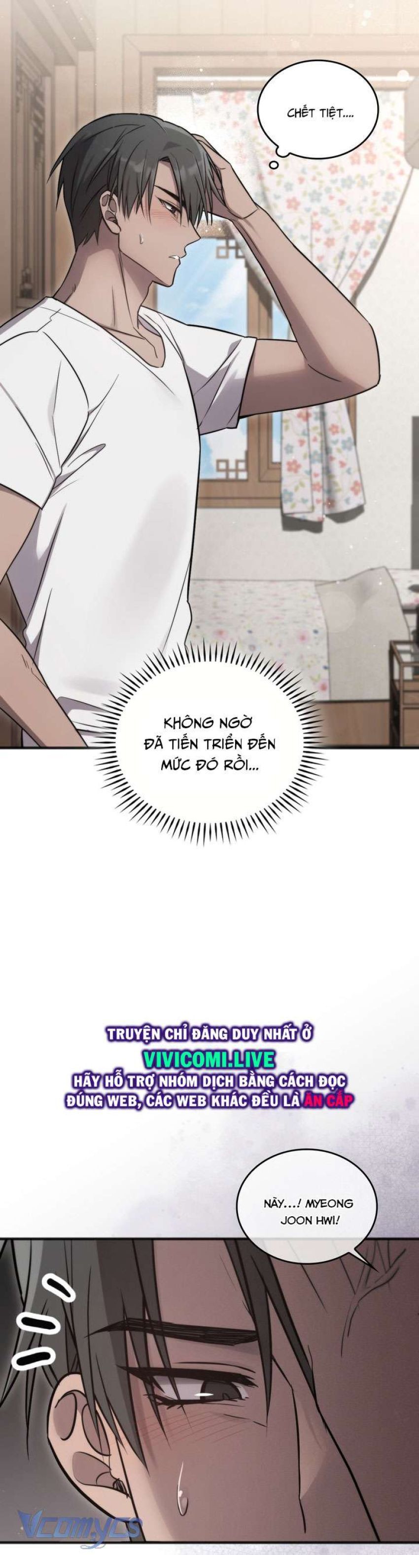 [18+] Đảo Vô Ảnh Chương 11 page 6 - Giả Dược