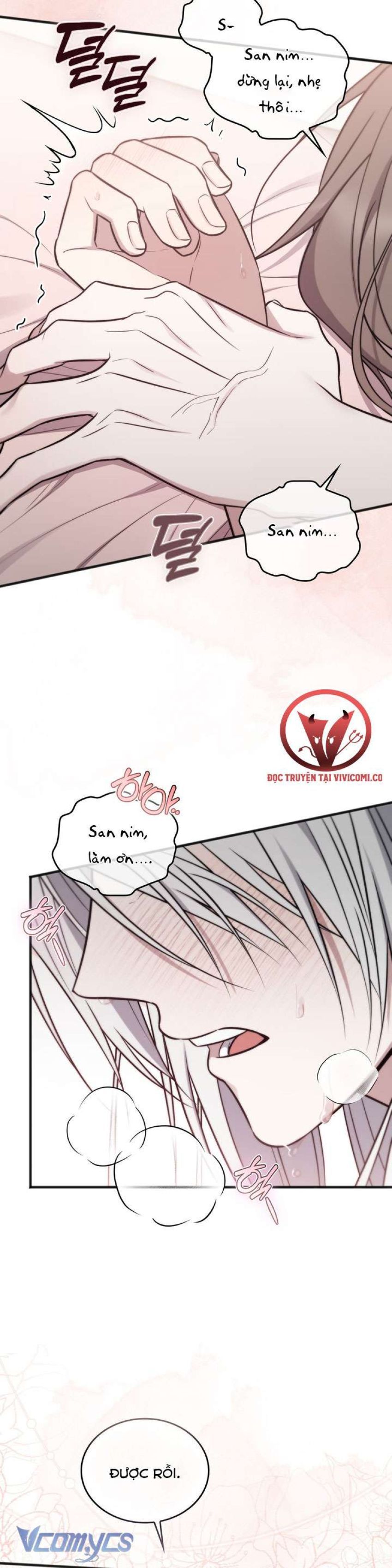 [18+] Đảo Vô Ảnh Chương 13 page 27 - Giả Dược