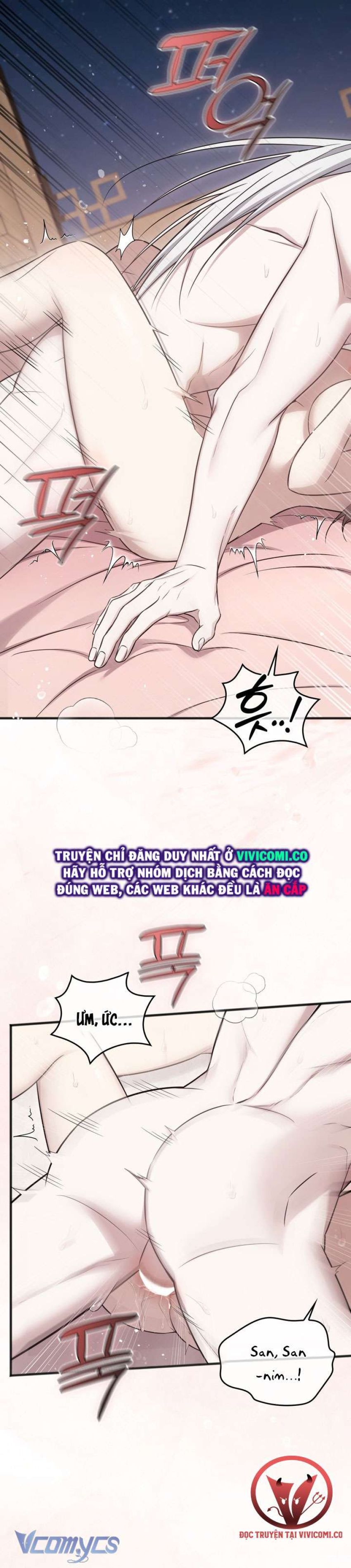 [18+] Đảo Vô Ảnh Chương 13 page 33 - Giả Dược