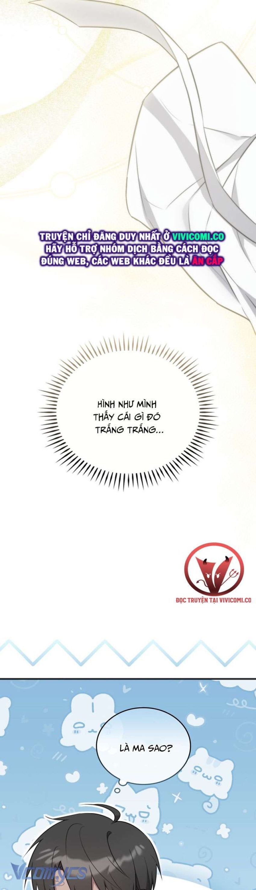 [18+] Đảo Vô Ảnh Chương 14 page 18 - Giả Dược