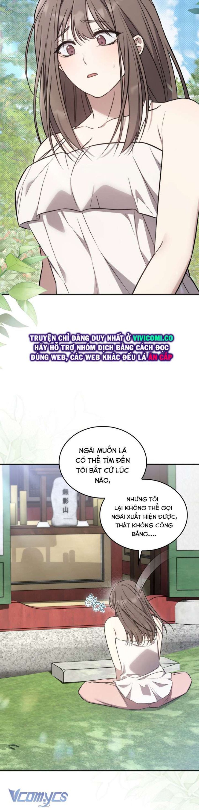 [18+] Đảo Vô Ảnh Chương 14 page 27 - Giả Dược