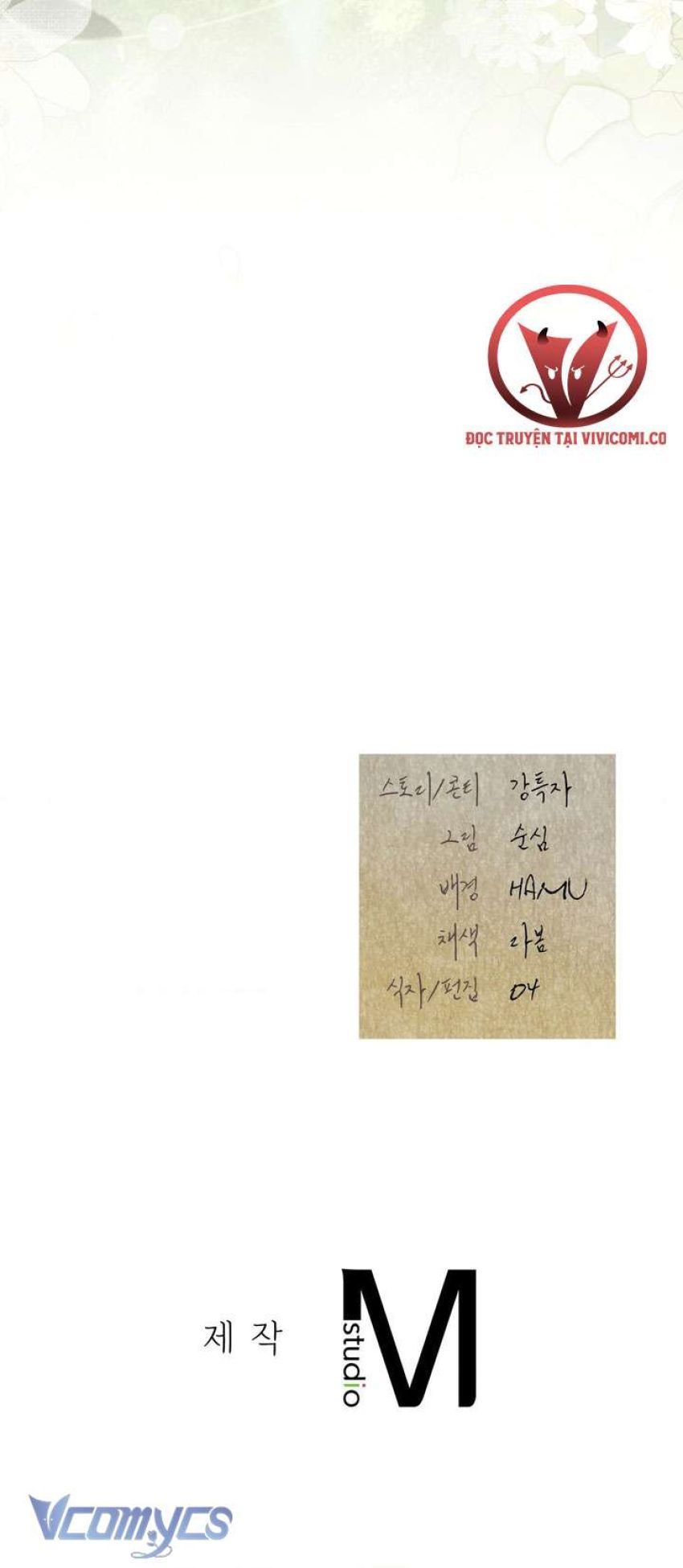 [18+] Đảo Vô Ảnh Chương 14 page 40 - Giả Dược
