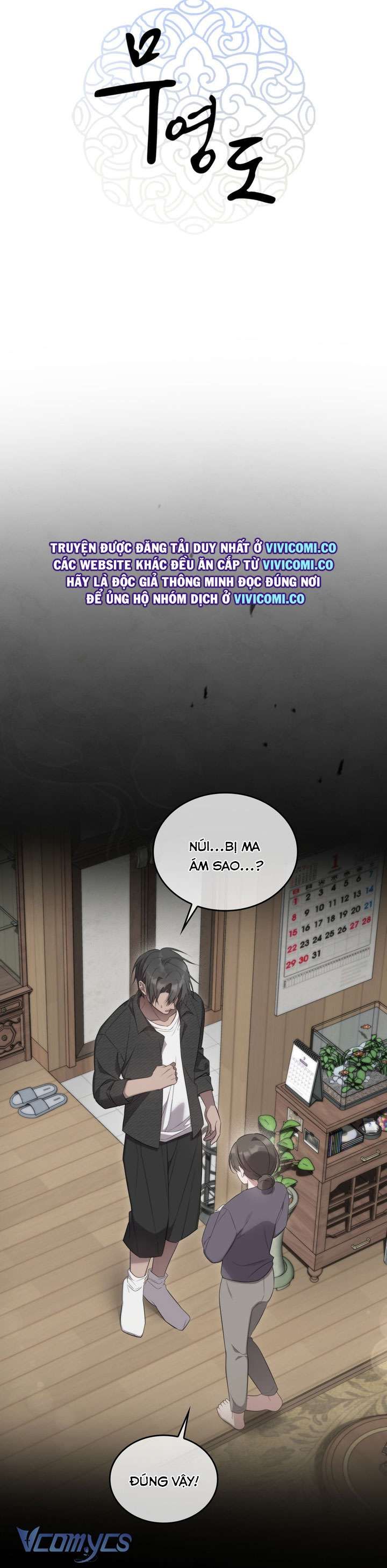 [18+] Đảo Vô Ảnh Chương 16 page 8 - Giả Dược