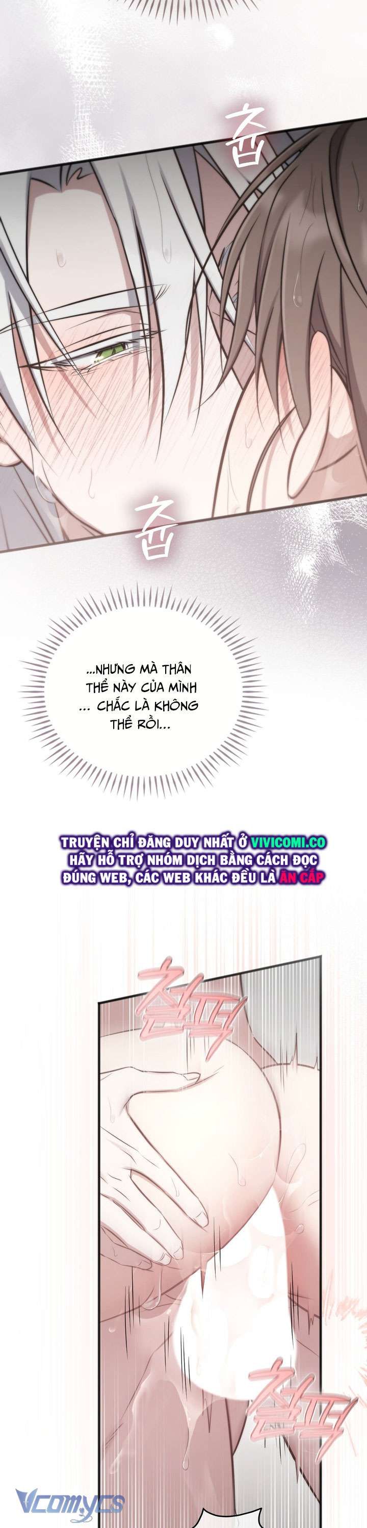 đọc truyện [18+] Đảo Vô Ảnh Chương 18 ảnh 17 tại Thiên Thai Truyện