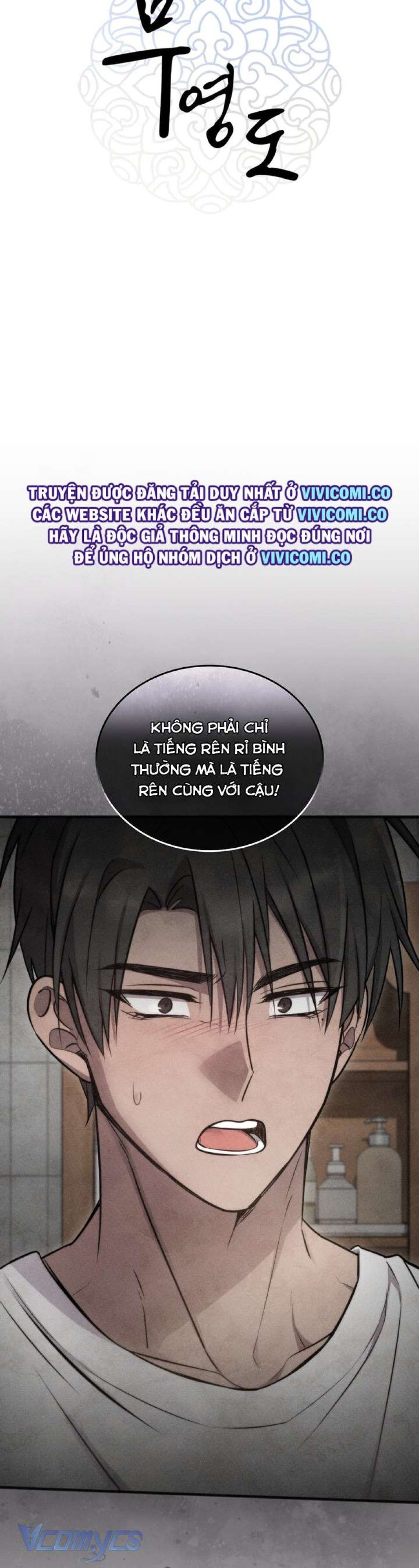 [18+] Đảo Vô Ảnh Chương 19 page 5 - Giả Dược