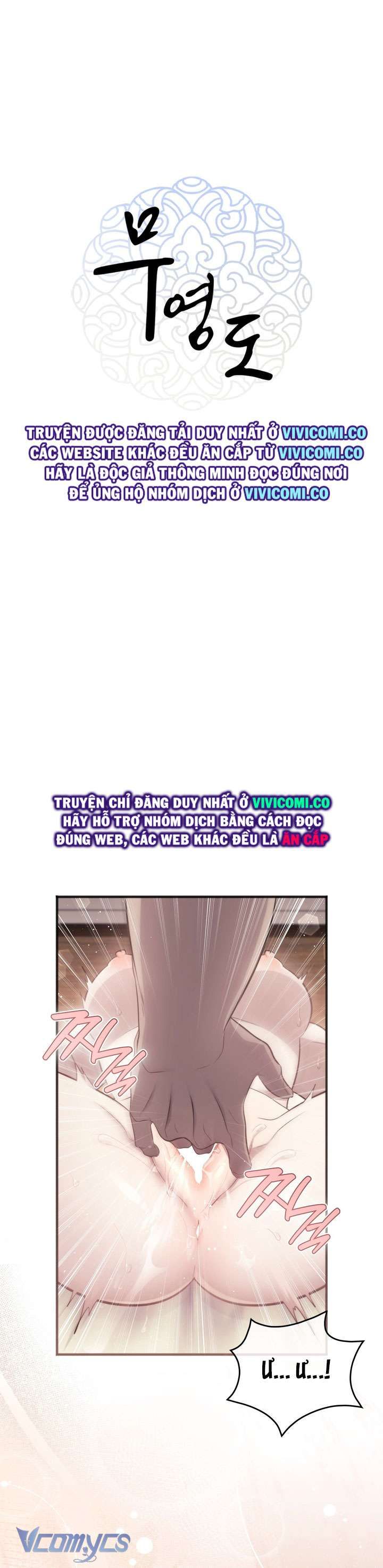 đọc truyện [18+] Đảo Vô Ảnh Chương 24 ảnh 1 tại Truyện Dạ Ký