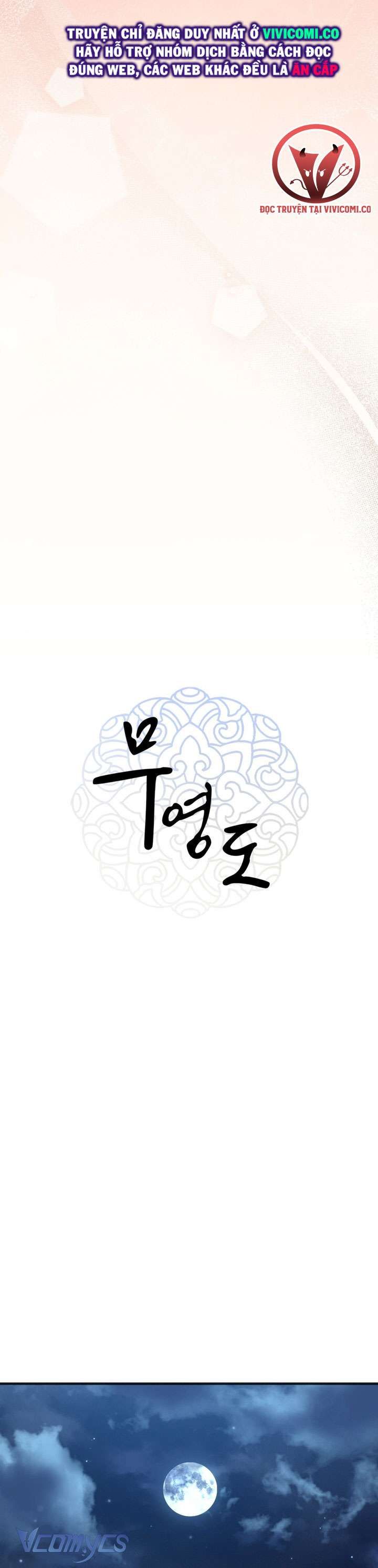 đọc truyện [18+] Đảo Vô Ảnh Chương 25 ảnh 17 tại Thiên Thai Truyện