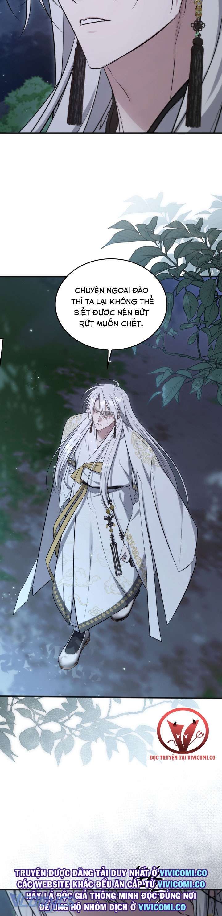 đọc truyện [18+] Đảo Vô Ảnh Chương 25 ảnh 20 tại Thiên Thai Truyện