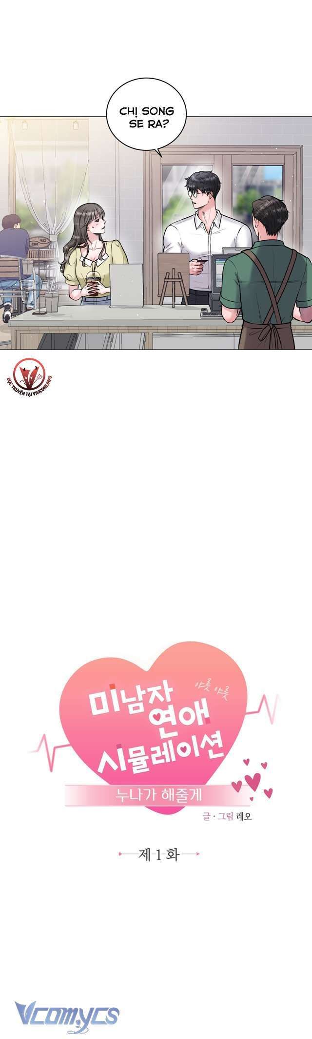 đọc truyện [18+] Để Chị Giúp Cưng Nhé Chương 1 ảnh 7 tại Truyện Dạ Ký
