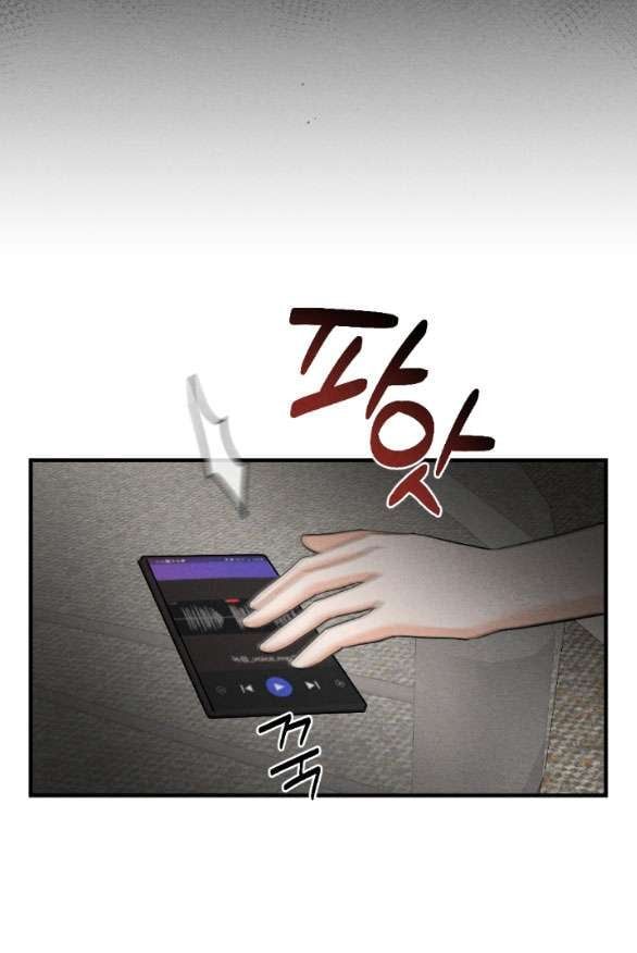đọc truyện [18+] Để Đứa Bé Yên Chương 23.1 ảnh 18 tại Truyện Dạ Ký