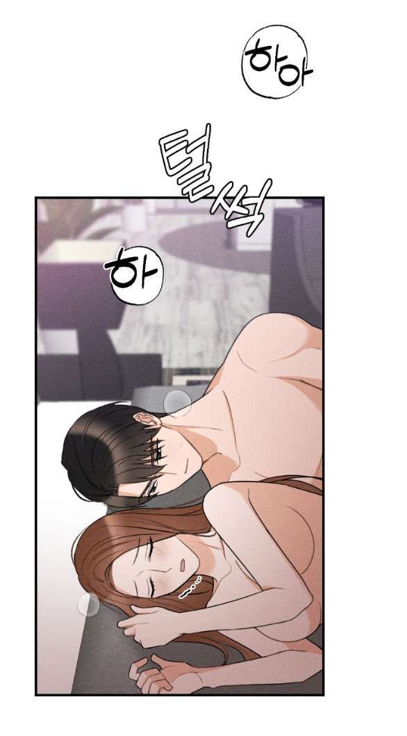 đọc truyện [18+] Để Đứa Bé Yên Chương 25.2 ảnh 17 tại Truyện Dạ Ký