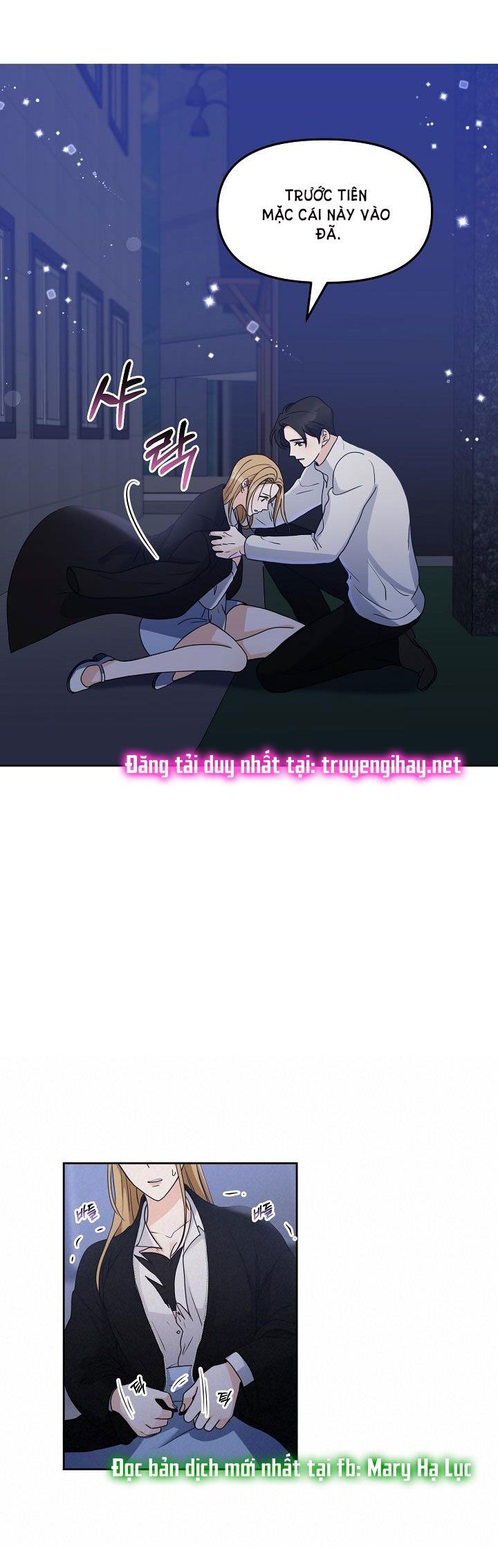 đọc truyện [18+] Đề Nghị Tồi Chương 5.1 ảnh 27 tại Giả Dược