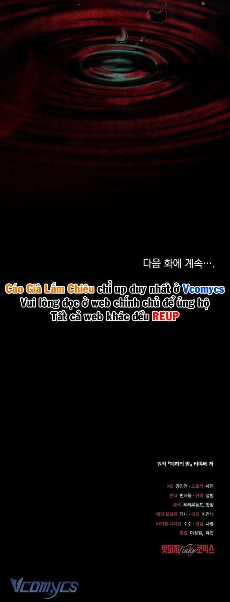 đọc truyện [18+] Đêm Của Bệ Hạ Chương 1 ảnh 10 tại Giả Dược