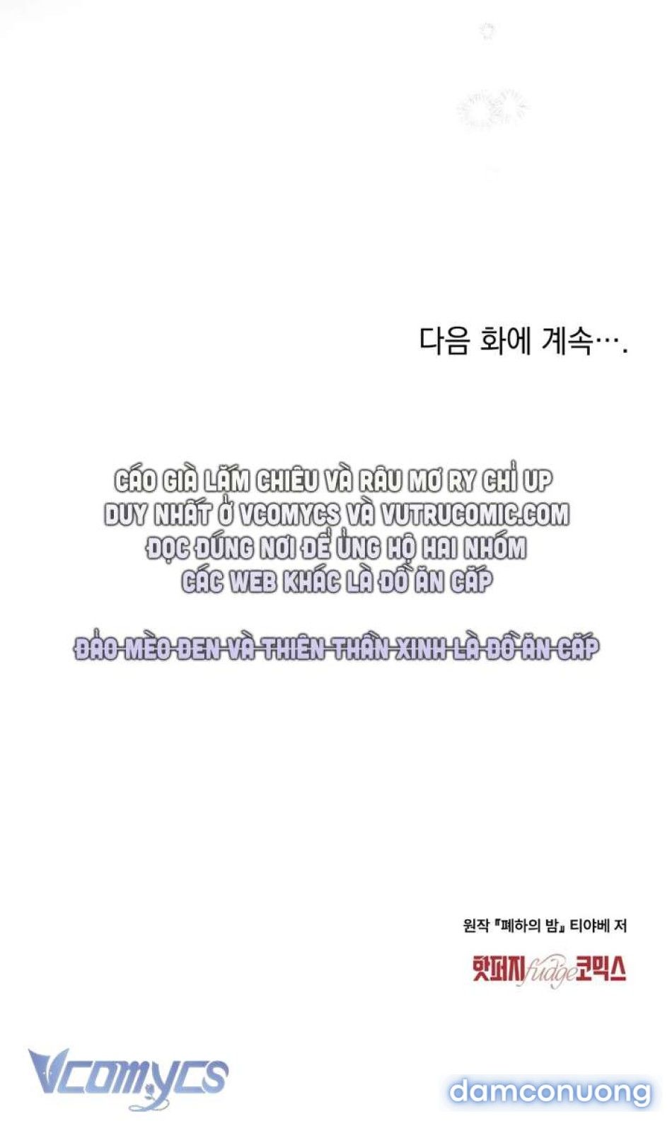 đọc truyện [18+] Đêm Của Bệ Hạ Chương 27 ảnh 8 tại Thiên Thai Truyện