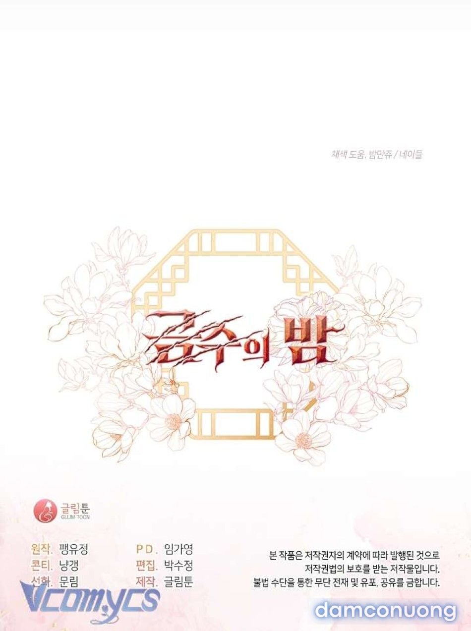 đọc truyện [18+] Đêm Của Cầm Thú Chương 17 ảnh 10 tại Thiên Thai Truyện