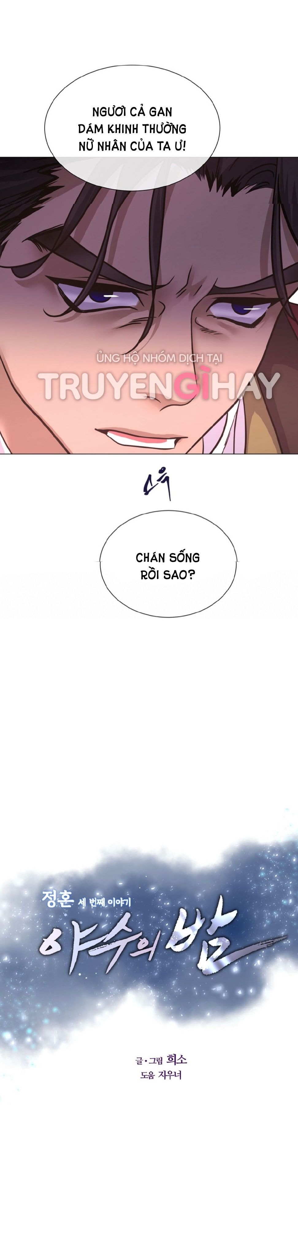 đọc truyện [18+] Đêm Của Dã Thú Chương 12.1 ảnh 10 tại Thiên Thai Truyện