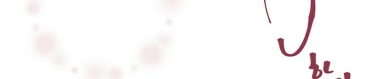 đọc truyện [18+] Đêm Của Dã Thú Chương 9 ảnh 116 tại Thiên Thai Truyện
