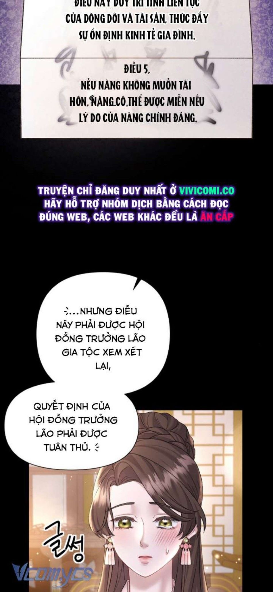 [18+] Đêm Của Goá Phụ Chương 1 page 20 - Giả Dược