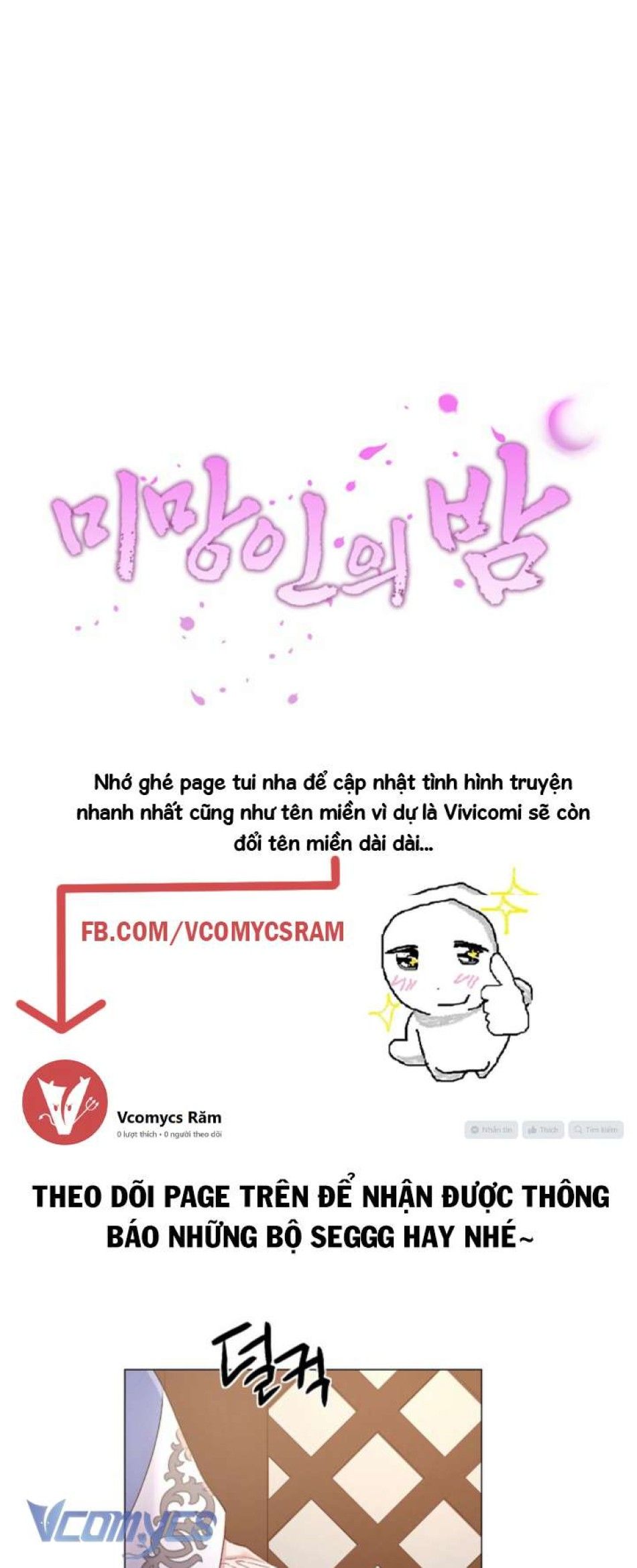 [18+] Đêm Của Goá Phụ Chương 2 page 2 - Giả Dược