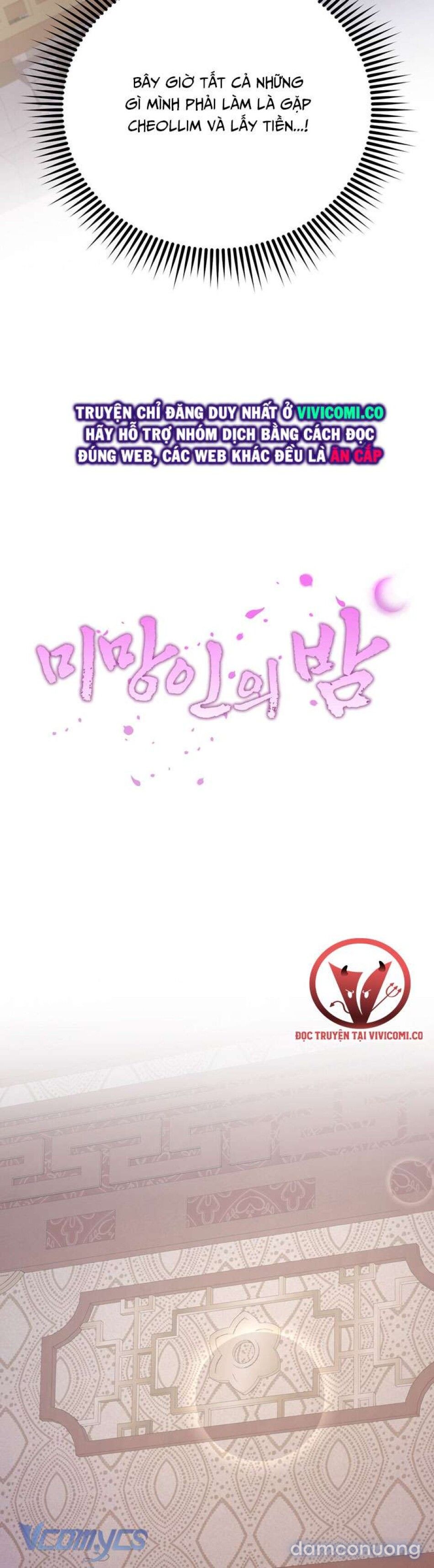 đọc truyện [18+] Đêm Của Goá Phụ Chương 21 ảnh 13 tại Thiên Thai Truyện