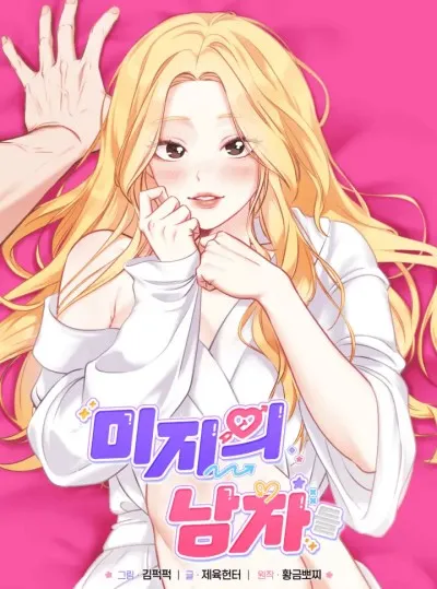 đọc truyện 〖18+〗- Đêm Cùng Những Người Đàn Ông Lạ Thiên Thai Truyện